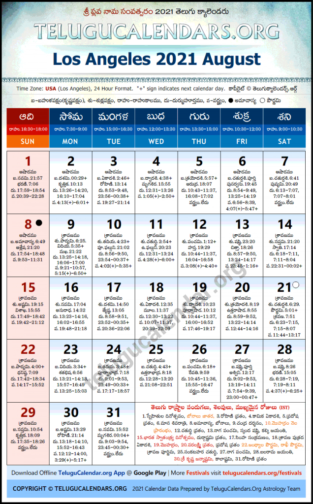 January 2022 Telugu Calendar Pdf Download | 2021 Printable  Telugu Calendar 2022 Germany