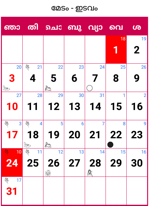 Jisd 2021 22 Calendar | 2022 Calendar  Tamil Monthly Calendar 2022 November
