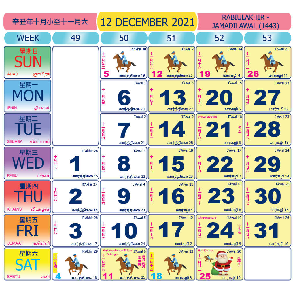 Malaysia Calendar 2021 - Malaysia Calendar  Lunar Calendar 2022 Malaysia