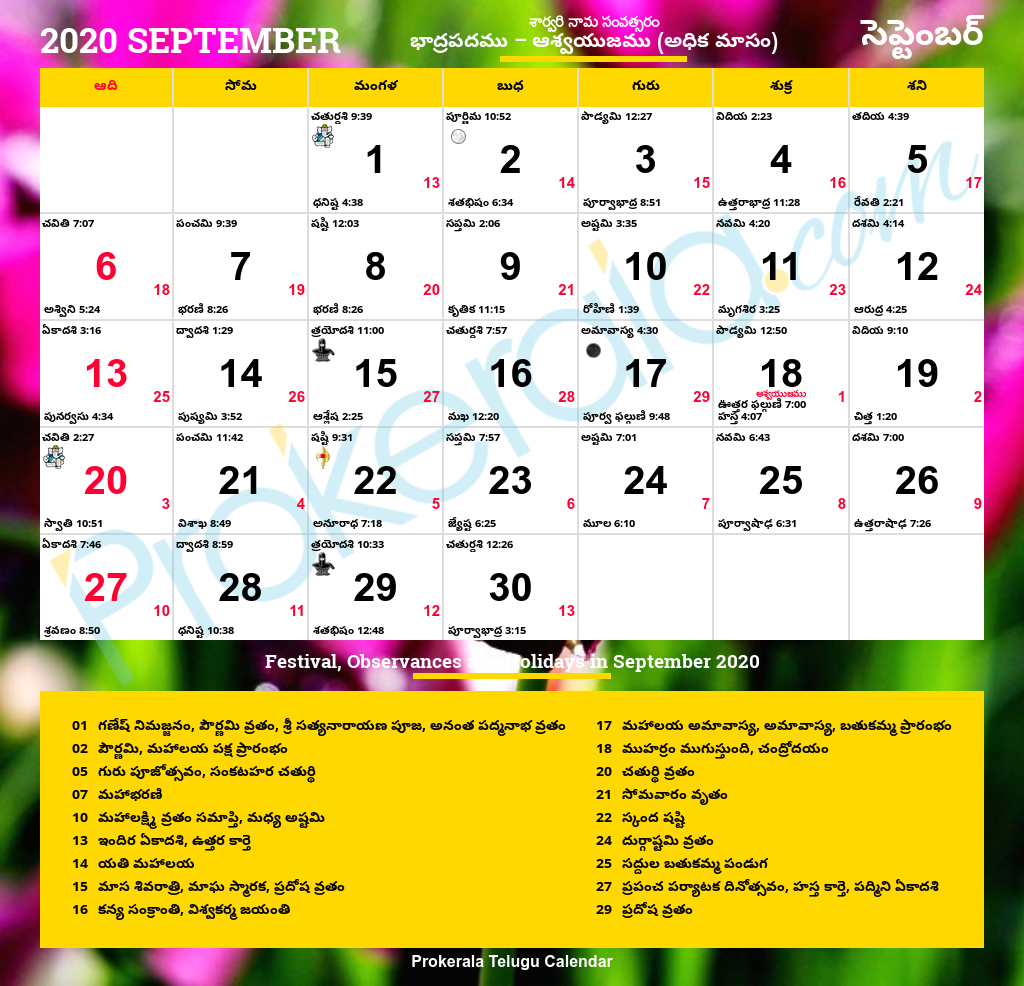 Malaysia Calendar 2022  December 2022 Calendar Malaysia