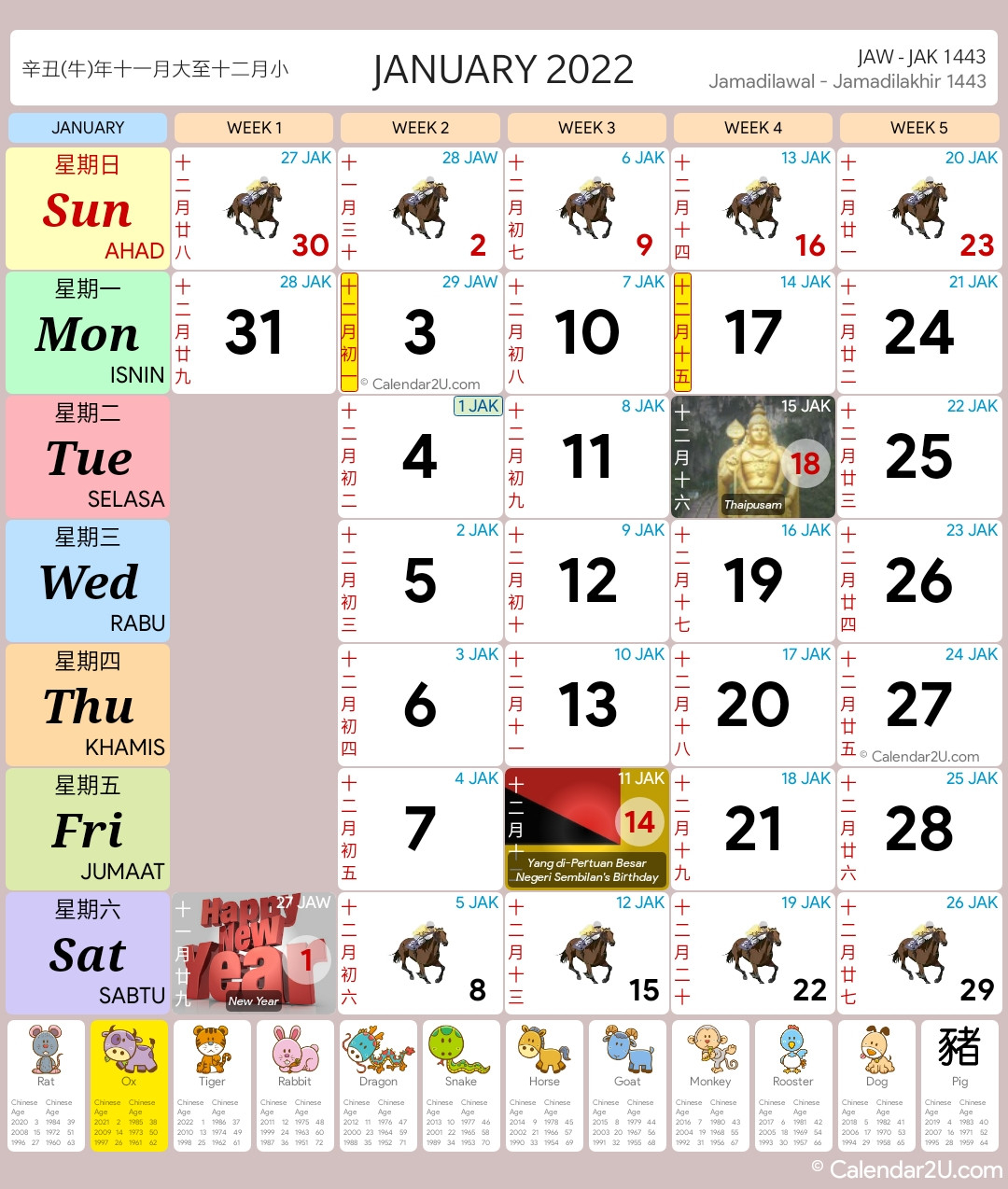 Malaysia Calendar Year 2022 - Malaysia Calendar  Lunar Calendar 2022 Time And Date
