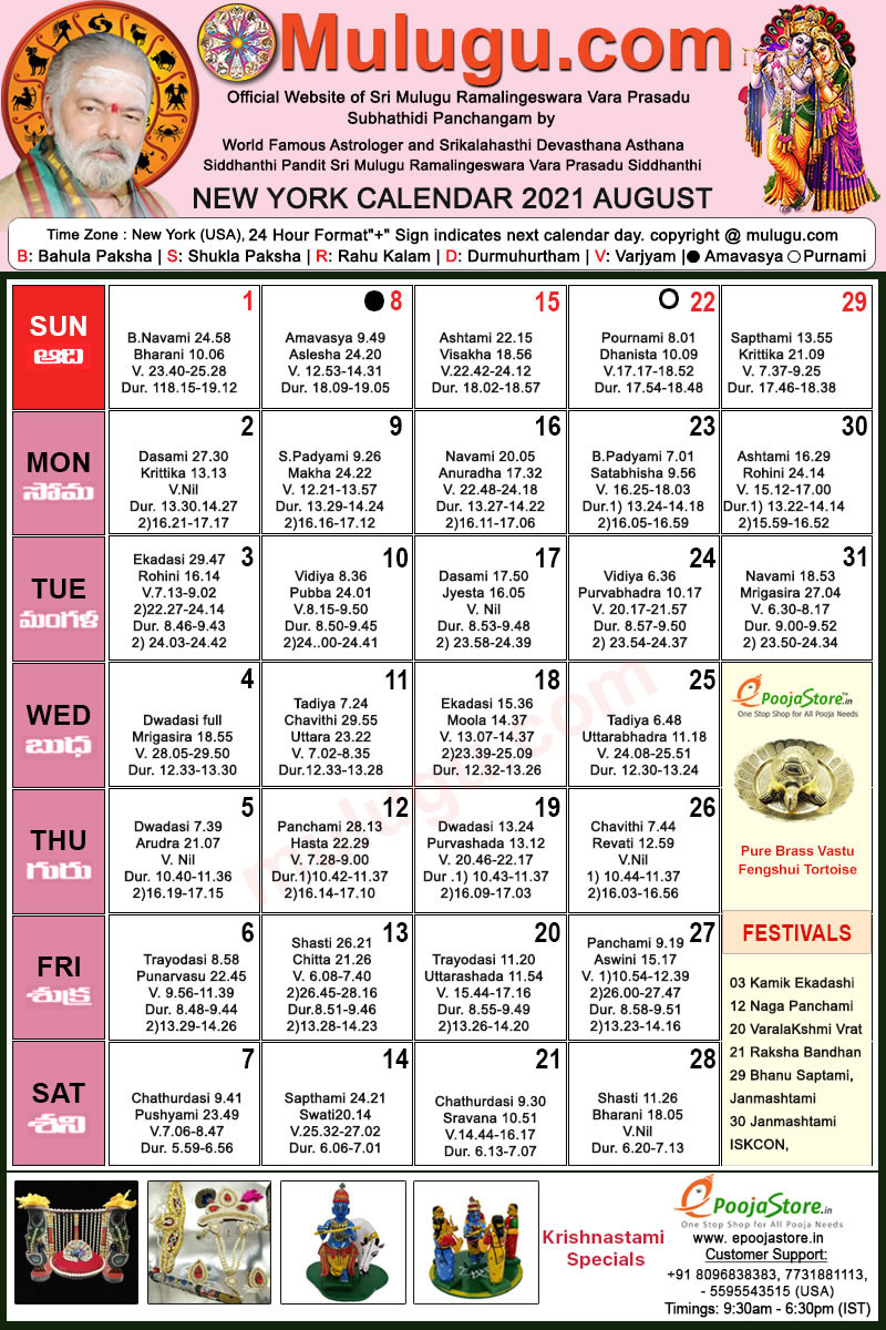 Telugu Calendar 2022 Panchangam Template Calendar Design