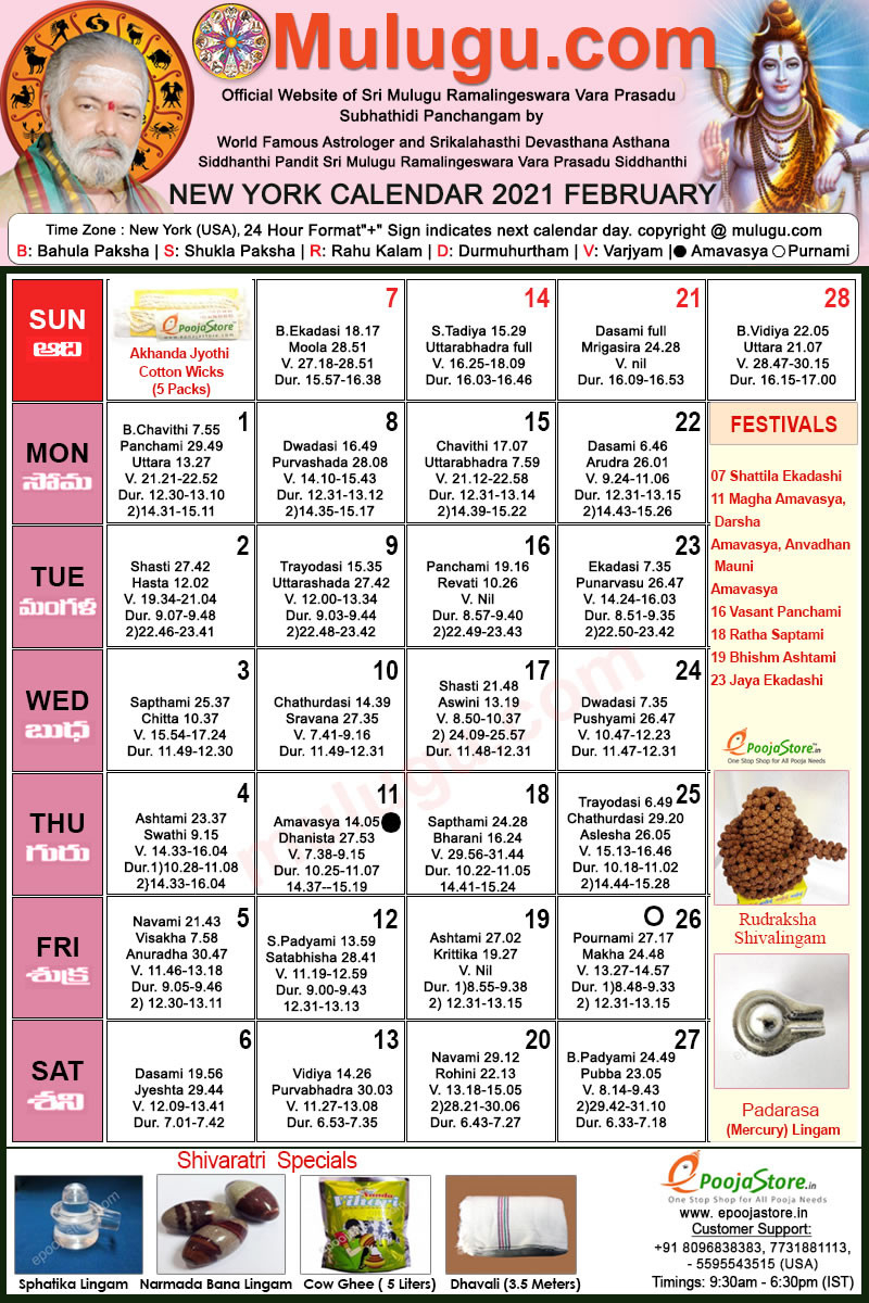 New-York Telugu Calendar 2021 February | Mulugu Calendars  Nemani Vari Telugu Calendar 2022