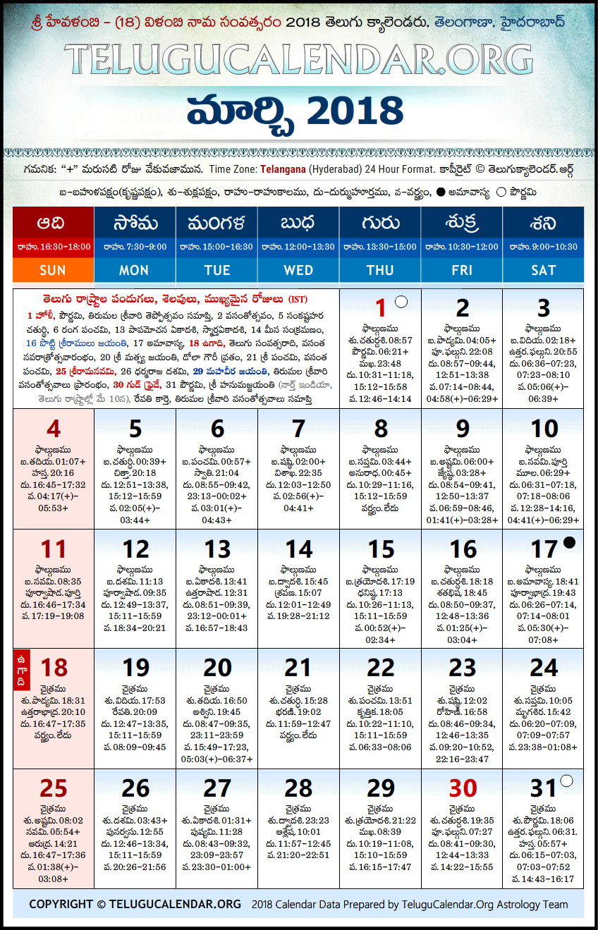 Ny Telugu Calendar 2022 October - Calendar With Holidays  2022 Telugu Calendar Holidays