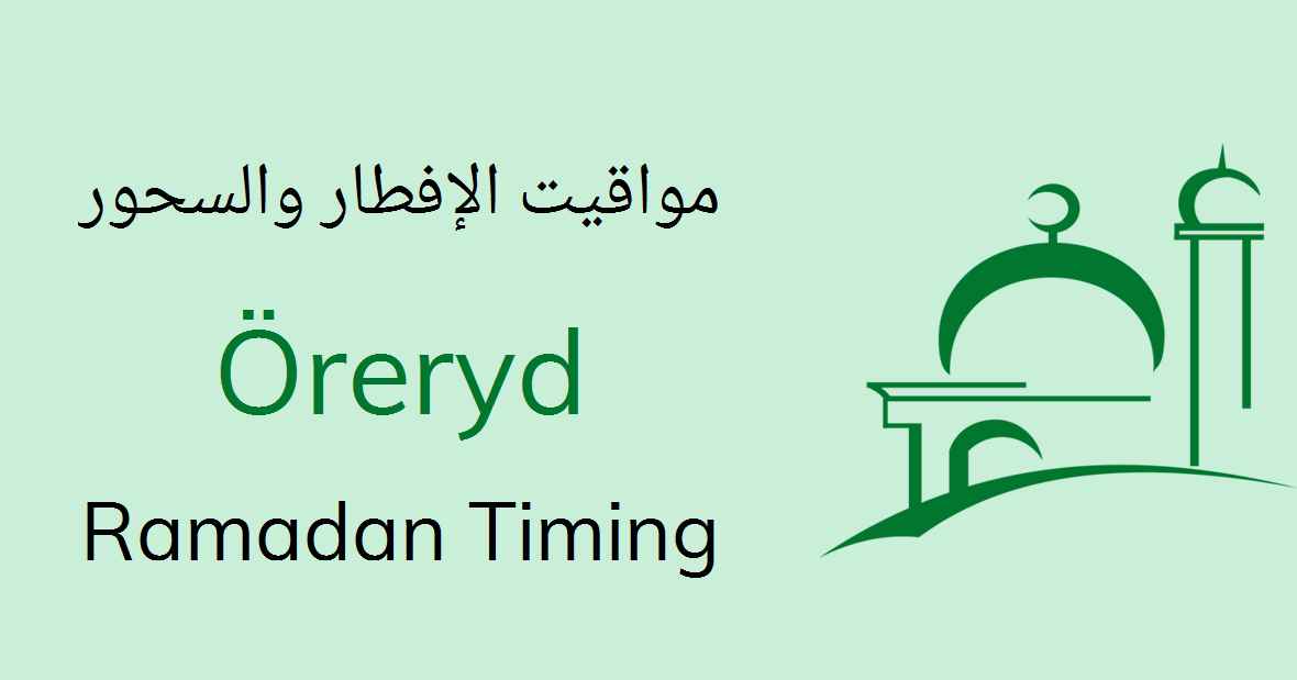 Öreryd Ramadan Timings 2022 Calendar, Sehri &amp; Iftar Time Table  Ramadan Calendar For 2022