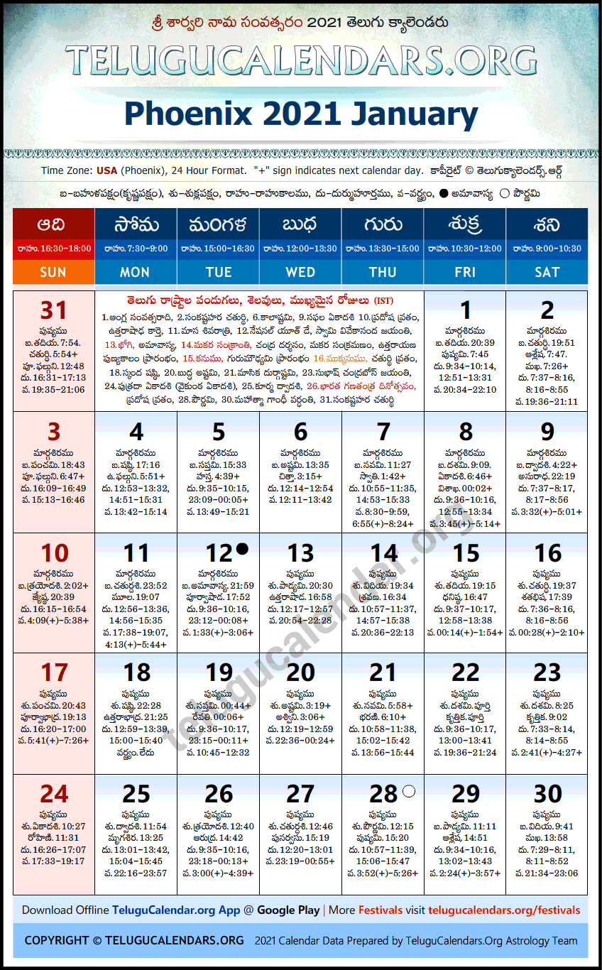 Phoenix | Telugu Calendars 2021 January  Telugu Calendar 2022 May Andhra Pradesh