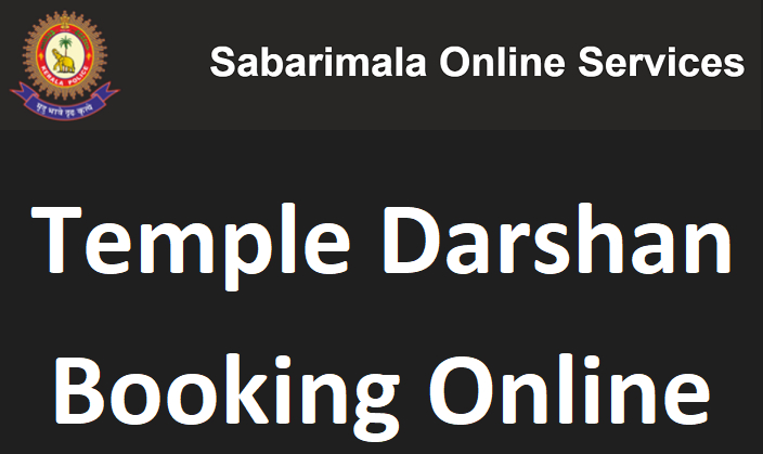 Sabarimala Temple Booking Online 2022 Ayyappa Darshan  Calendar 2022 Govt Of Odisha