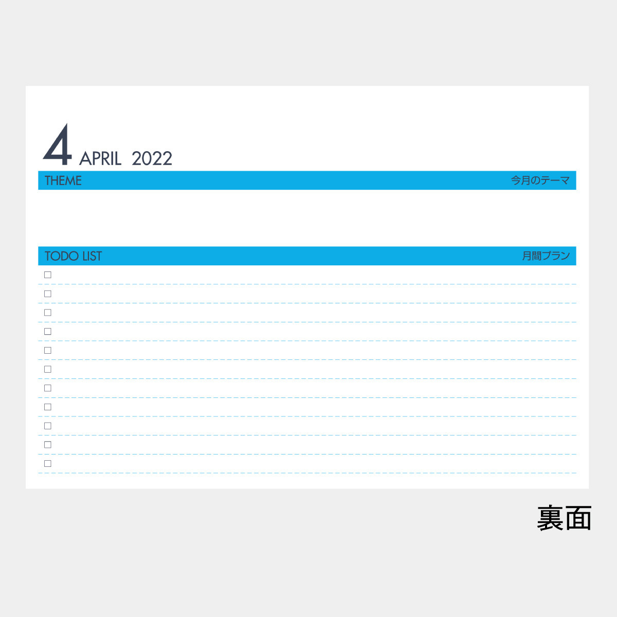 Sg-925 Desk Calendar 2022年版の名入れカレンダーを格安で販売｜名入れカレンダー印刷  Chanel Advent Calendar 2022 Singapore