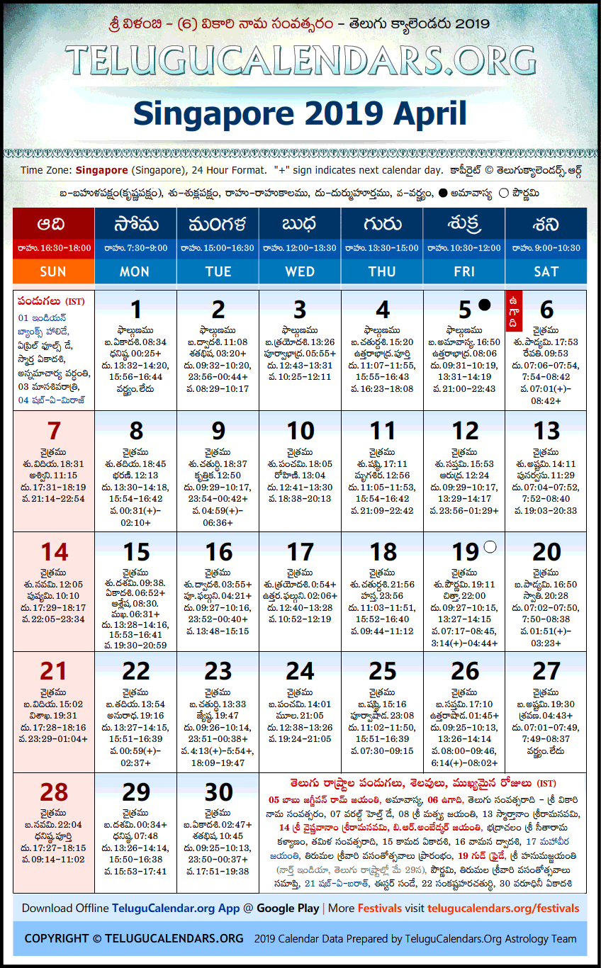 Singapore | Telugu Calendars 2019 April  Telugu Calendar 2022 April Telangana