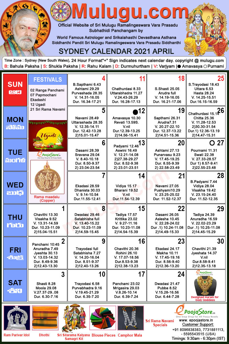 Sydney Telugu Calendar 2021 April | Mulugu Calendars  Telugu Calendar 2022 Date