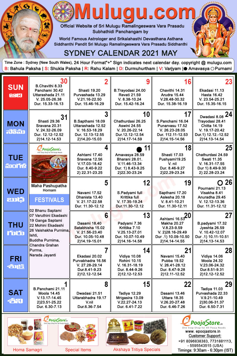 Sydney Telugu Calendar 2021 May | Mulugu Calendars  Telugu Calendar 2022 Panchangam