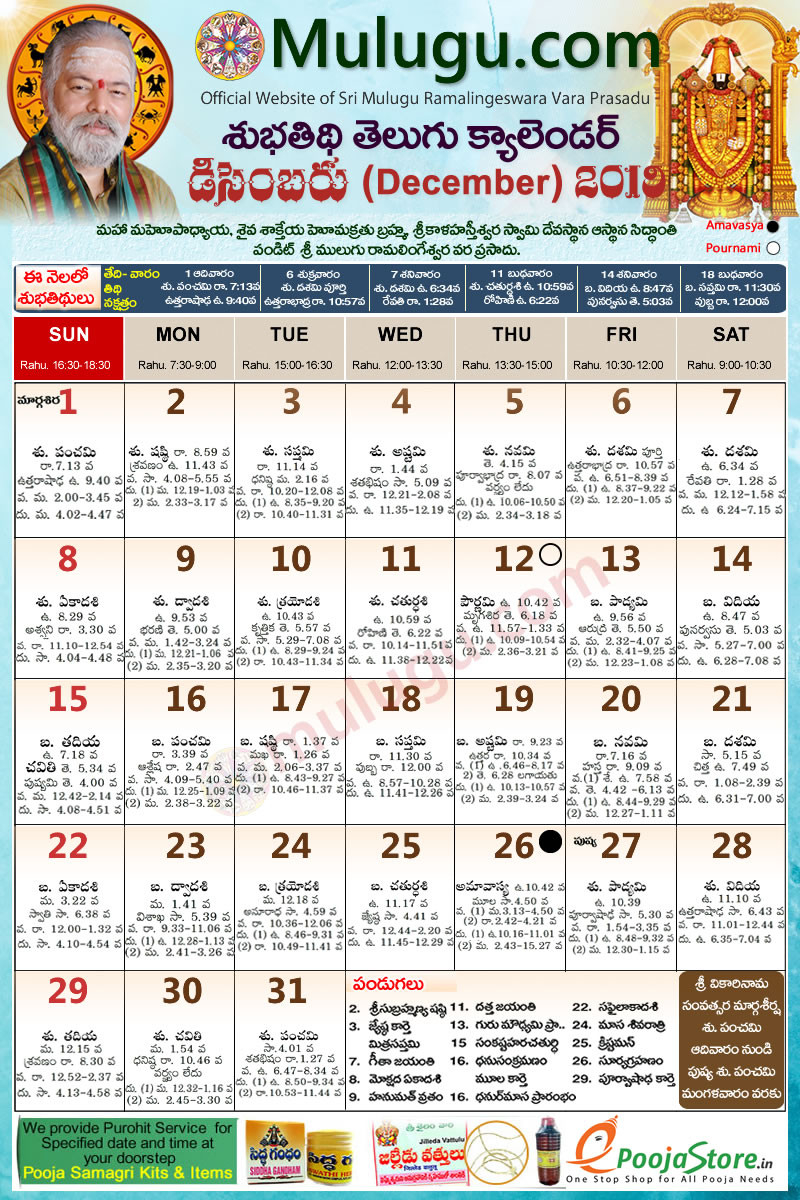 Telugu Calendar May 2022 Customize and Print