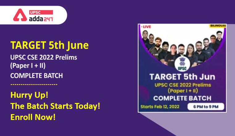 Target 5Th June Upsc Cse 2022 Prelims Complete Batch  Upsc Calendar For 2022