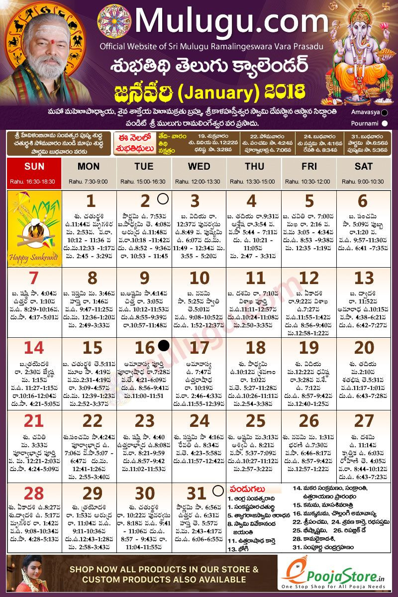 Telugu Calendar 2018 Pdf - Advancepdf  Telugu Calendar 2022 Panchangam
