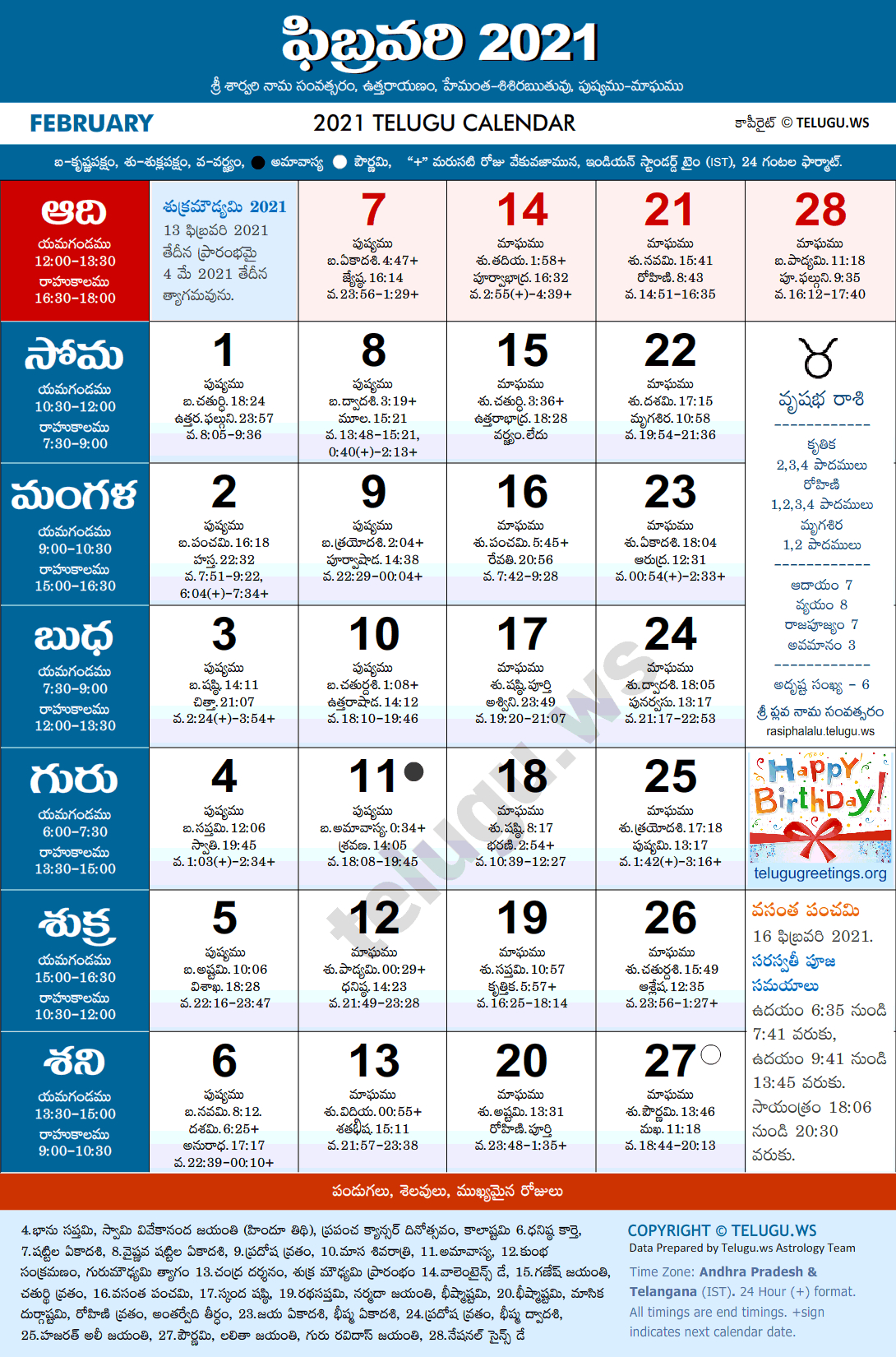 Telugu Calendar 2021 February Pdf Print With Festivals  June Telugu Calendar 2022