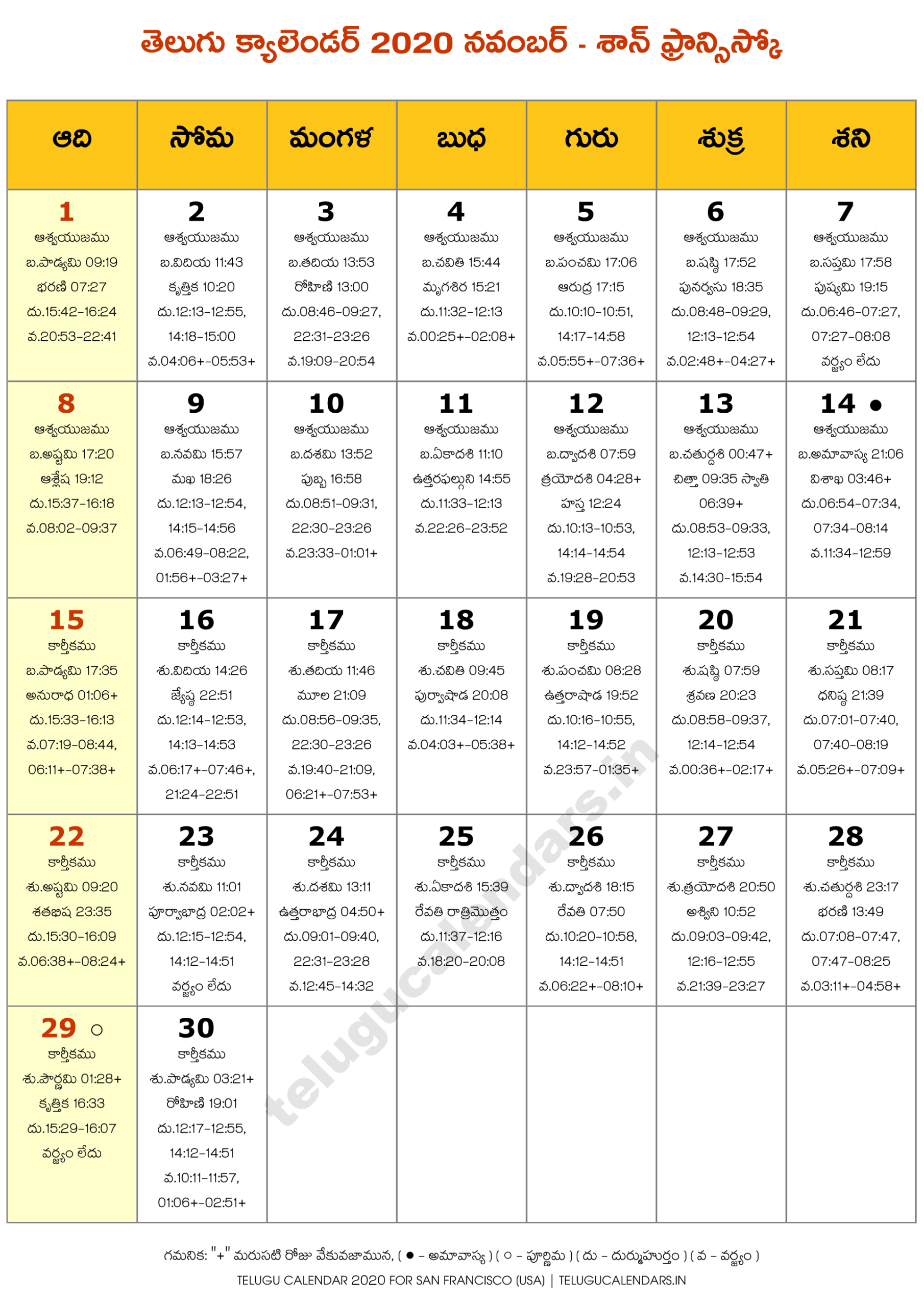 Telugu Calendar 2021 November Sfo | 2022 Calendar  Andhra Jyothi Telugu Calendar 2022