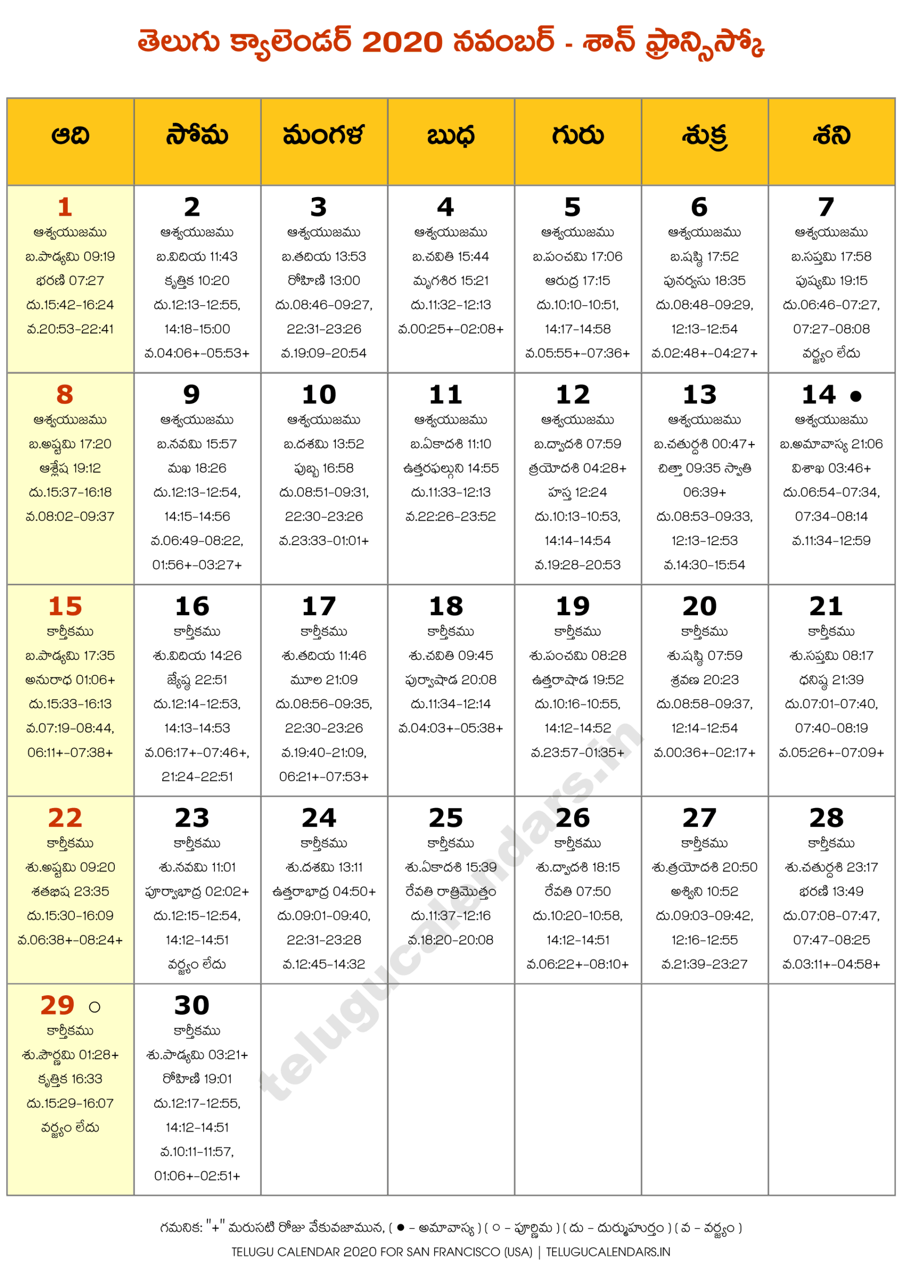 Andhra Jyothi Telugu Calendar 2022 Template Calendar Design