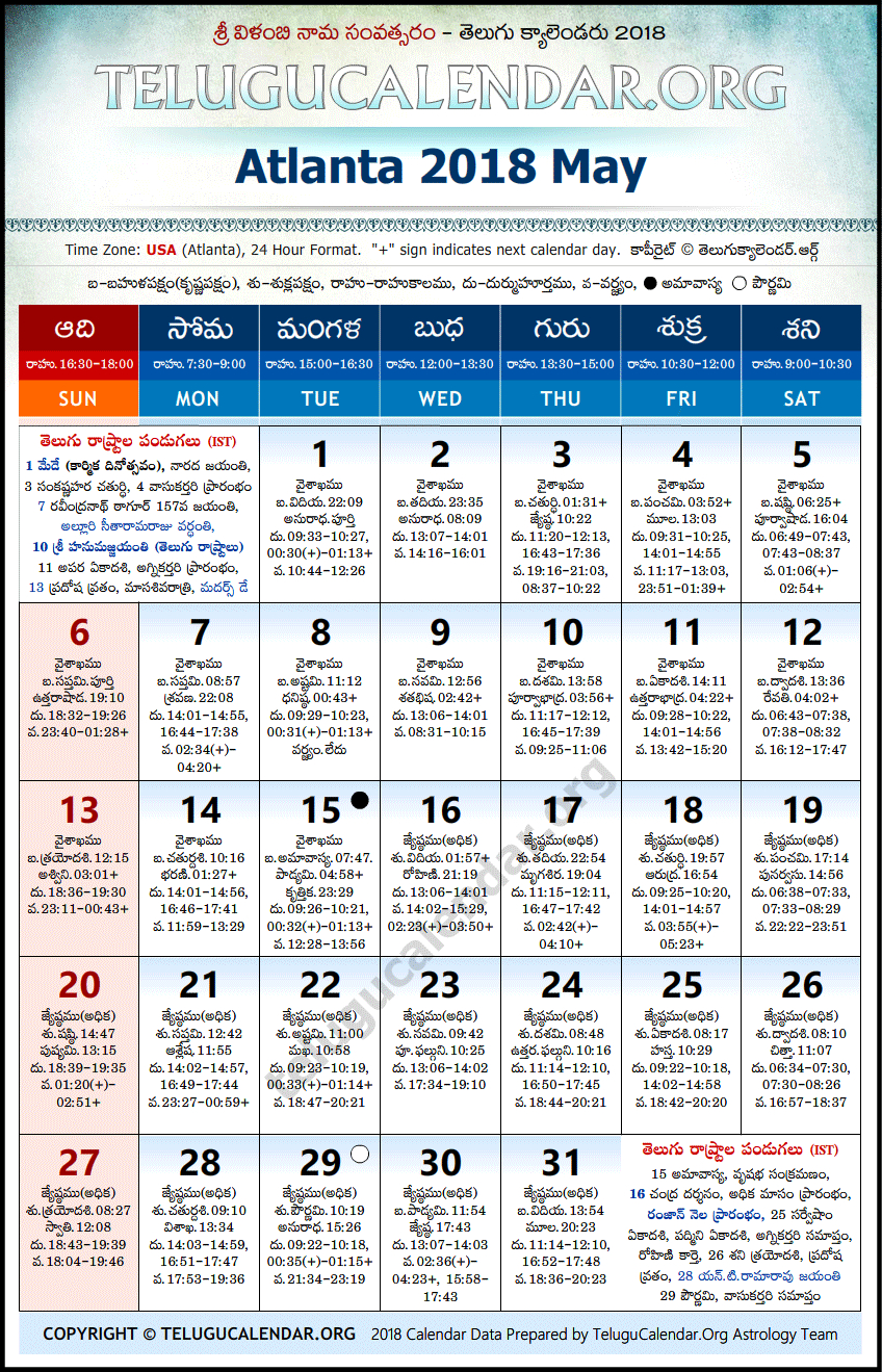 Telugu Calendar 2022 Atlanta April - July Calendar 2022  Telugu Calendar 2022 Date
