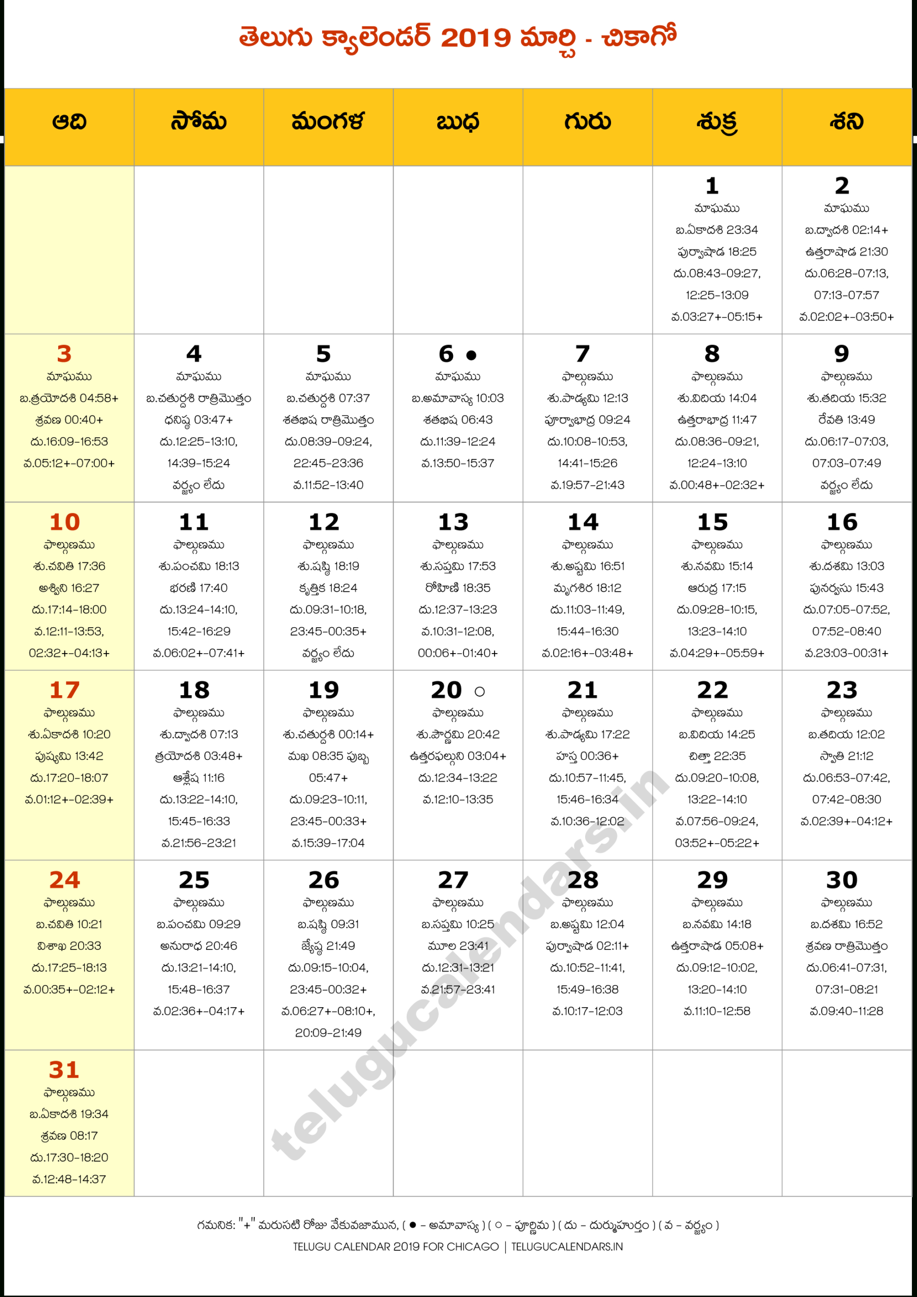 Telugu Calendar 2022 Chicago - Calendar 2022  Pidaparthi Vari Telugu Calendar 2022