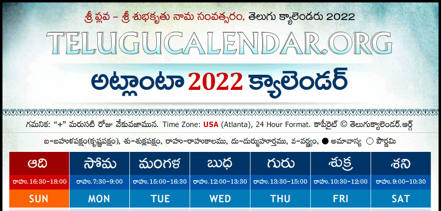 Telugu Calendar 2022 Festivals &amp; Holidays  Telugu Calendar 2022 Rahu Kalam