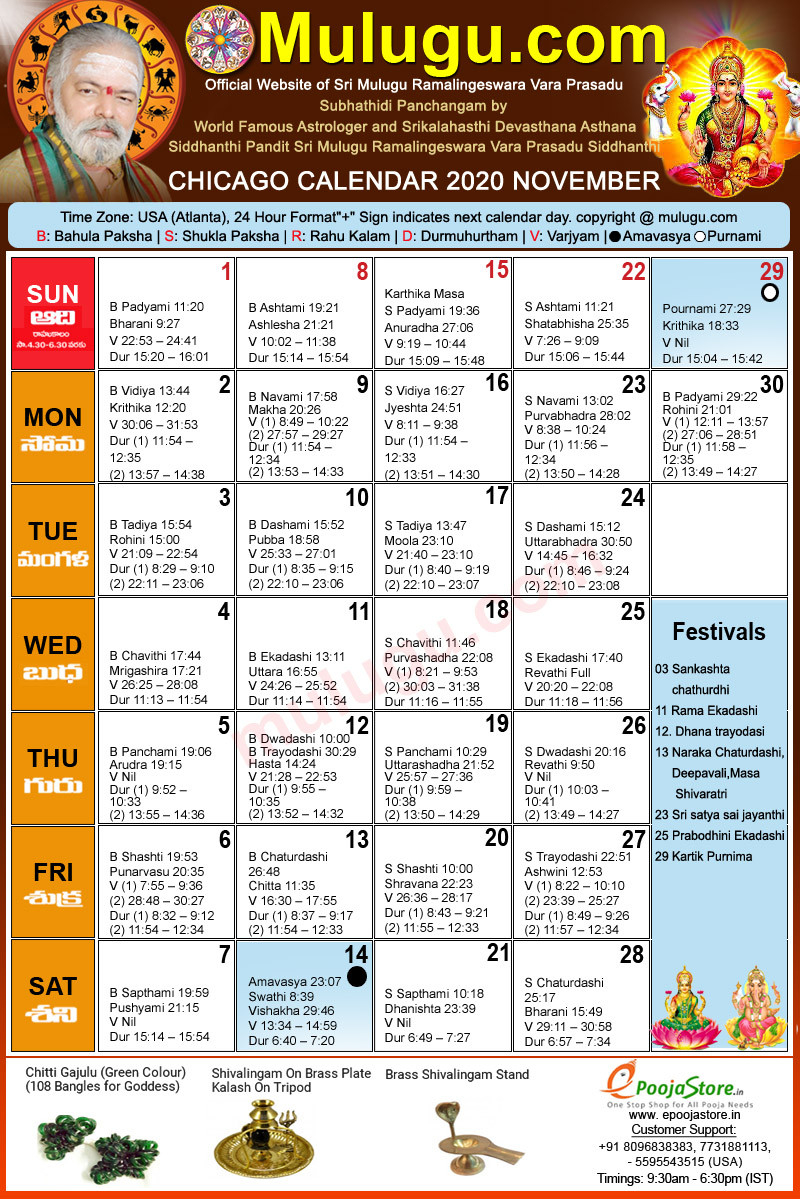 Telugu Calendar Feb 2022 Chicago - December Calendar 2022  2022 Telugu Calendar Holidays