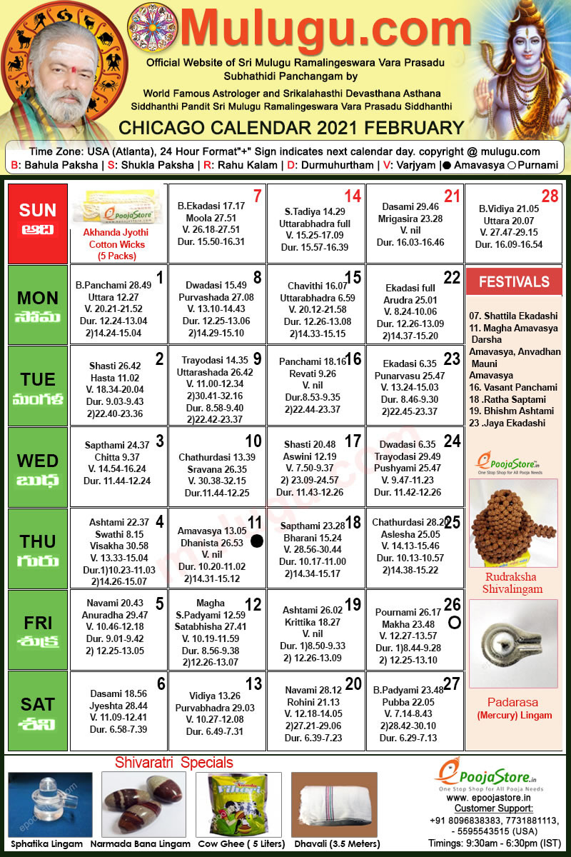 Telugu Calendar Feb 2022 Chicago - December Calendar 2022  Atlanta Telugu Calendar 2022