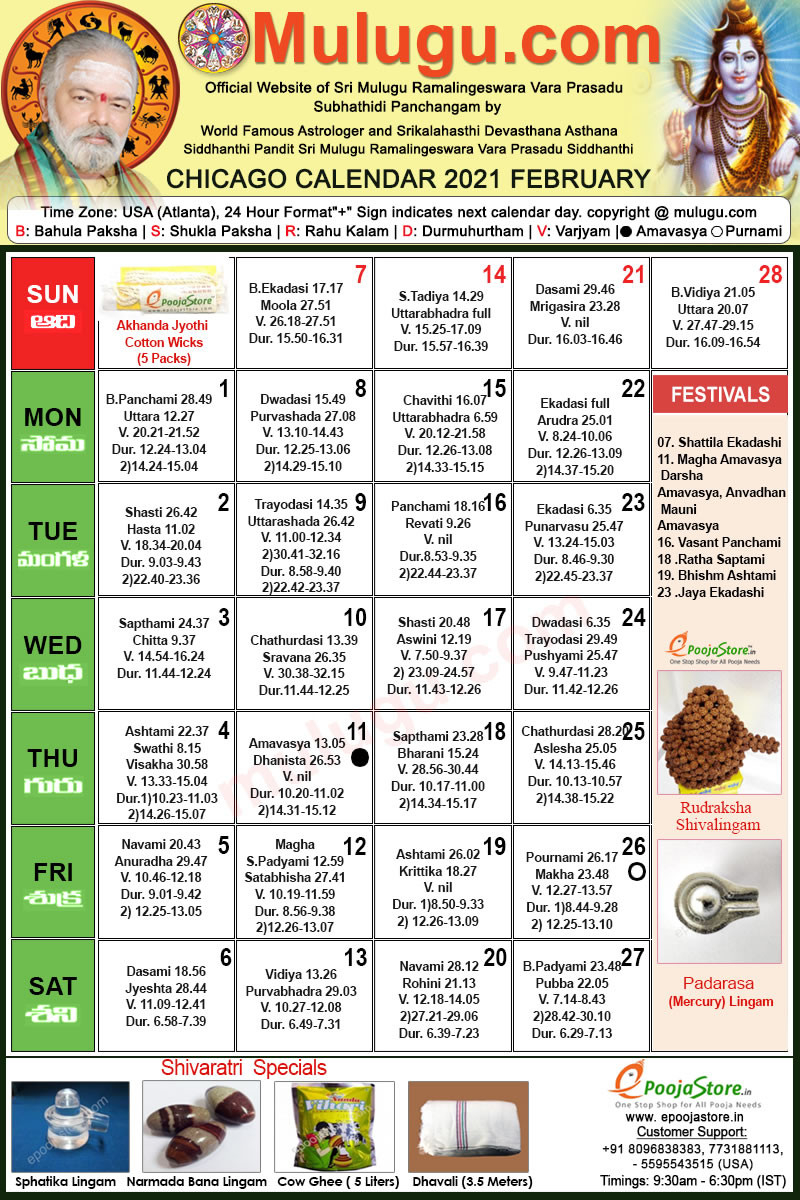Telugu Calendar Feb 2022 Chicago - December Calendar 2022  Free Telugu Calendar 2022