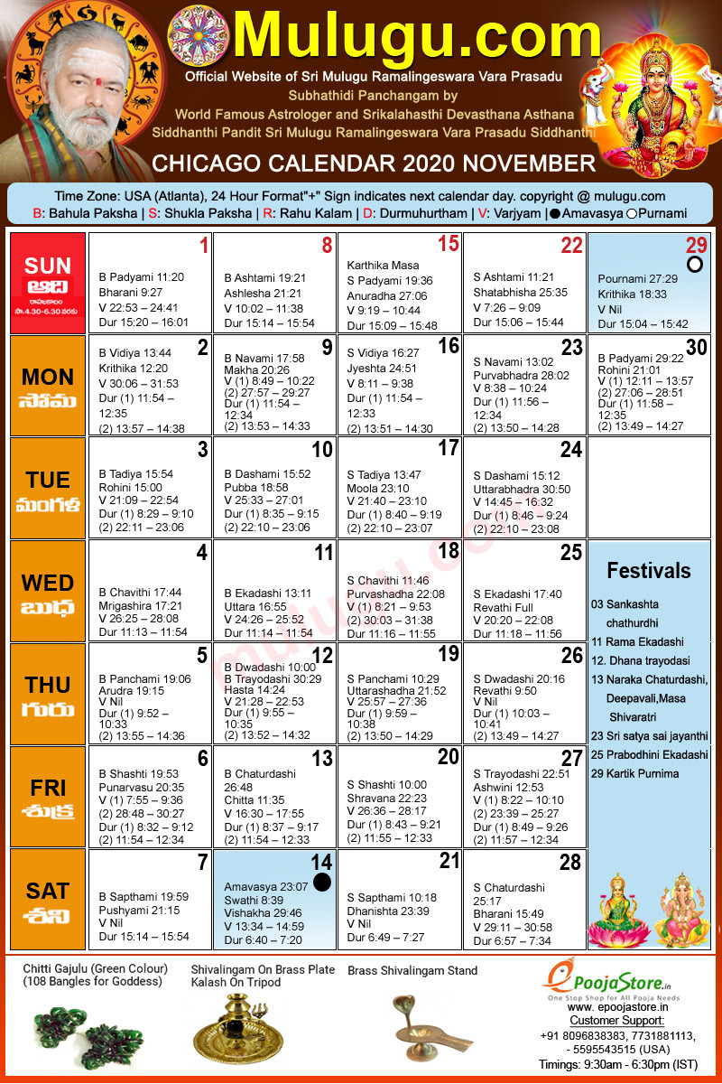 Telugu Calendar Feb 2022 Chicago - December Calendar 2022  Telugu Calendar 2022 Colorado