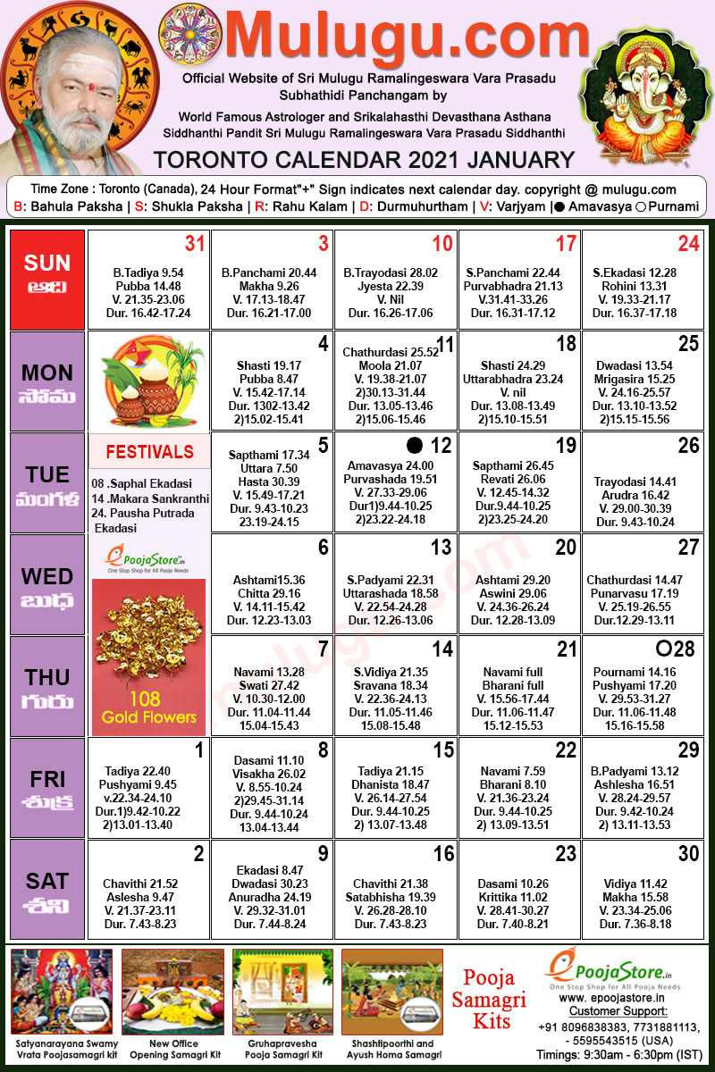 Toronto Telugu Calendar 2021 January | Mulugu Calendars  Telugu Calendar 2022 Sankranthi