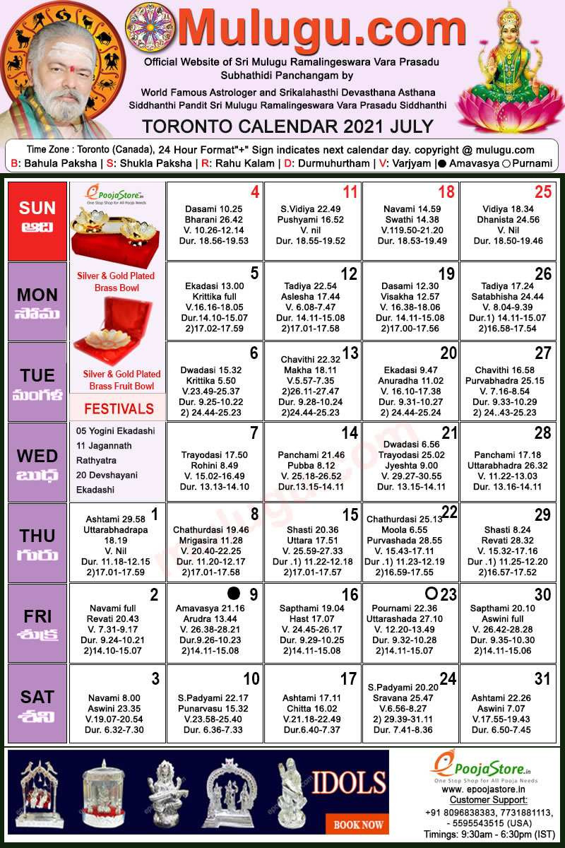 Toronto Telugu Calendar 2021 July | Mulugu Calendars  Telugu Calendar 2022 Edmonton