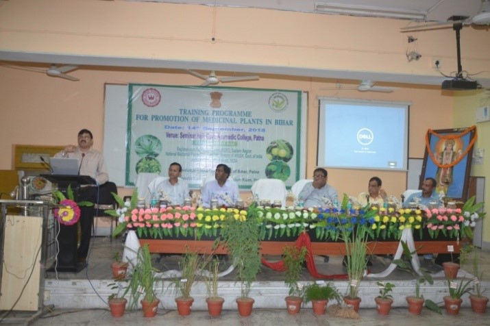 Training Programme On Medicinal Plants - Rcfc  Calendar 2022 Bihar Sarkar